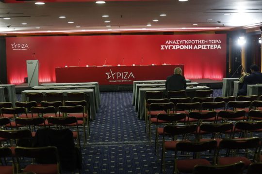 syriza